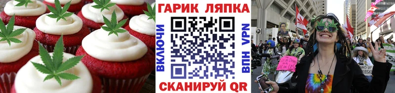 Еда ТГК конопля  Купить где  Ухта 