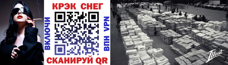 COCAIN Fish Scale  Купить закладки  Ухта 