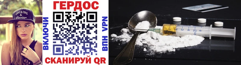 Героин герыч  Купить  Ухта 