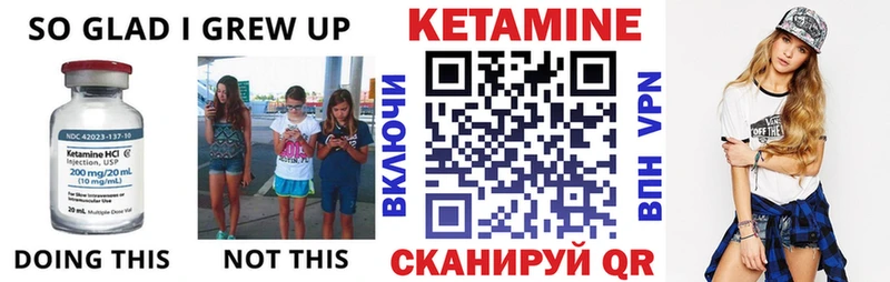 Купить закладки  Ухта  Кетамин ketamine 