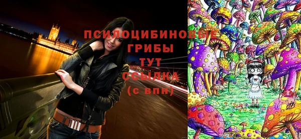 мефедрон Осинники