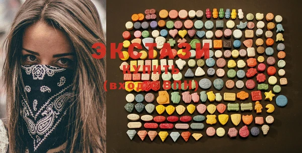 ALPHA-PVP Пестово