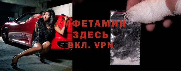 ALPHA-PVP Пестово