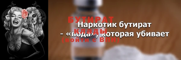 ALPHA-PVP Пестово