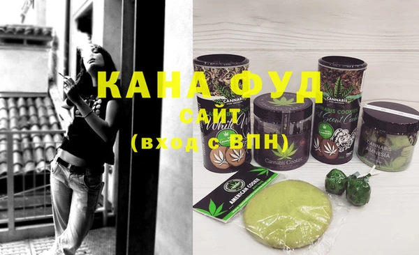 ALPHA-PVP Пестово