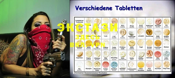 гашик Переславль-Залесский