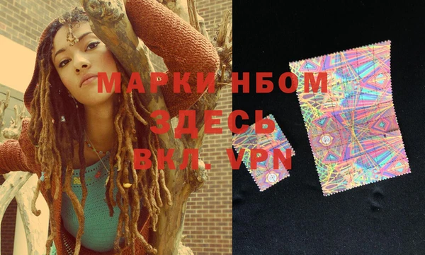 Альфа ПВП Осташков