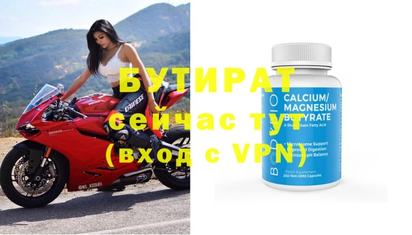 крисы Пересвет