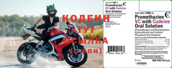 ALPHA-PVP Пестово