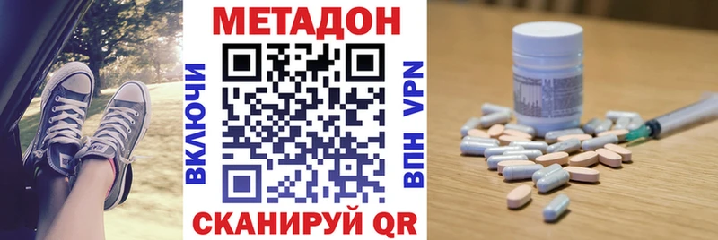 Купить где  Ухта  Метадон VHQ 