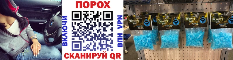 Метамфетамин витя  Купить где  Ухта 