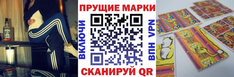 Купить где  Ухта  Марки NBOMe 1500мкг 