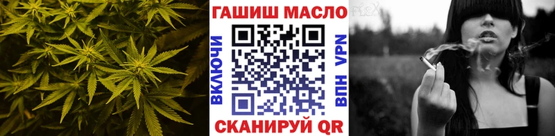 ТГК вейп  Купить закладки  Ухта 