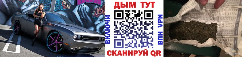 Купить  Ухта  Канабис конопля 